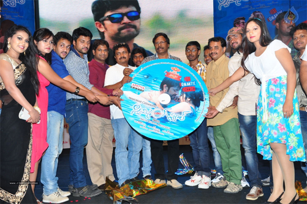 swimming pool,audio launch,manohar chimmani,akhil karthik,arun kumar  'స్విమ్మింగ్ పూల్' ఆడియో విడుదల..!